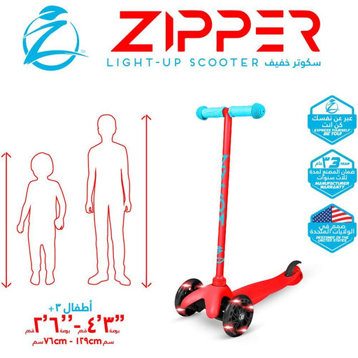 MADD GEAR Kid's Zycom Zipper - Red/Black/Blue - Adventure HQ