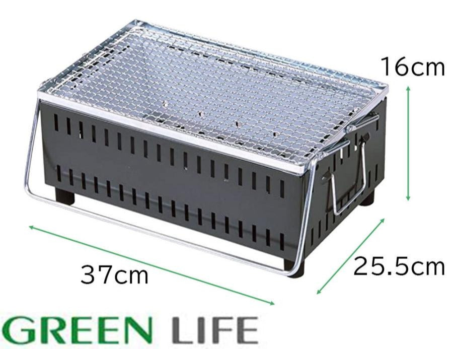 GREENLIFE Table Top Grill